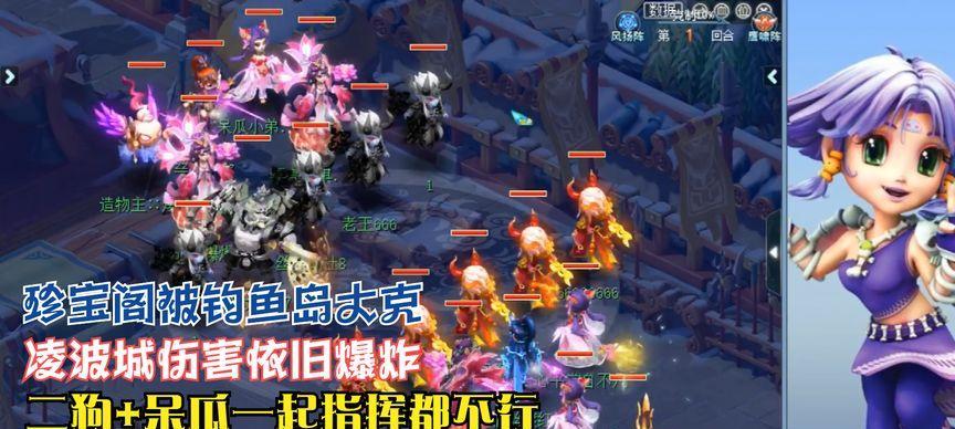 欢乐渔岛攻略（探索丰富的渔场，收获丰收的快感）