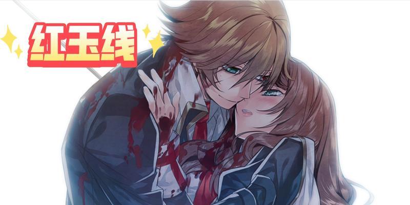秒线女王游戏攻略（挑战极限，征服全场！）