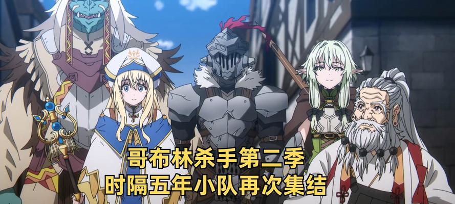 杀手小队二游戏攻略（突破任务、优化武器、团队合作、追踪目标，打造最强杀手小队！）