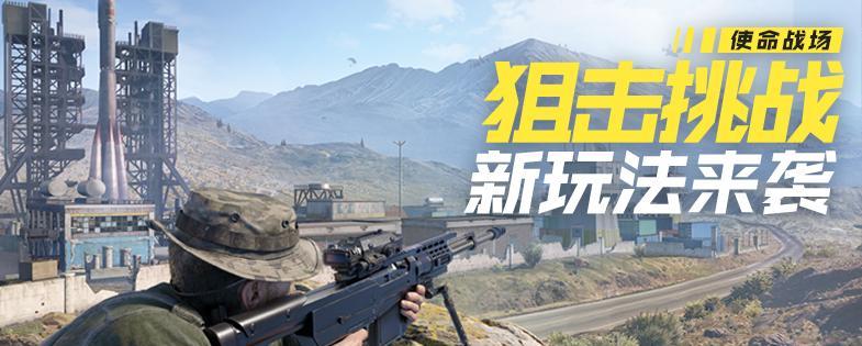 《逃离战场游戏攻略全解析》（成功逃离战场的关键策略和技巧）