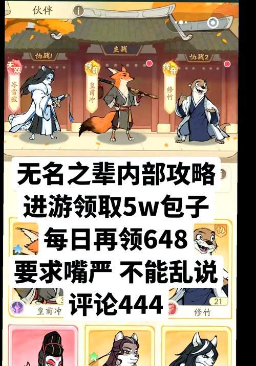 侠客行攻略（跟随侠客足迹，解密武林谜团）
