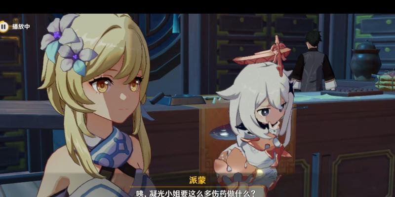 原神最终剧情预测攻略（探寻原神世界的奥秘，解析最终剧情走向）