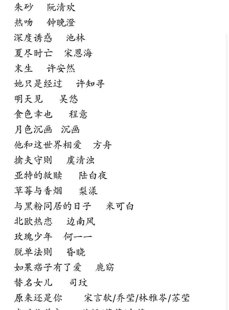 《迷离EXO橙光游戏攻略大全》（掌握攻略，畅玩EXO橙光游戏）