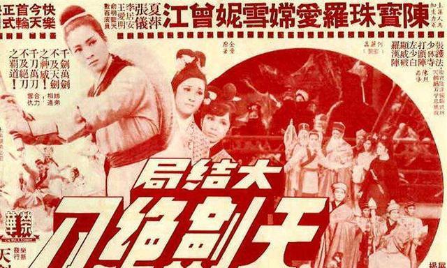 探索70后历史武侠游戏攻略的绝世秘籍（以经典武侠游戏为背景，揭秘攻略的关键要素和技巧）