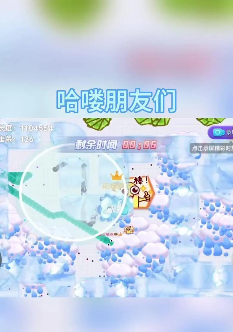 超真实贪吃蛇游戏攻略（掌握关键技巧，吞噬全场！）