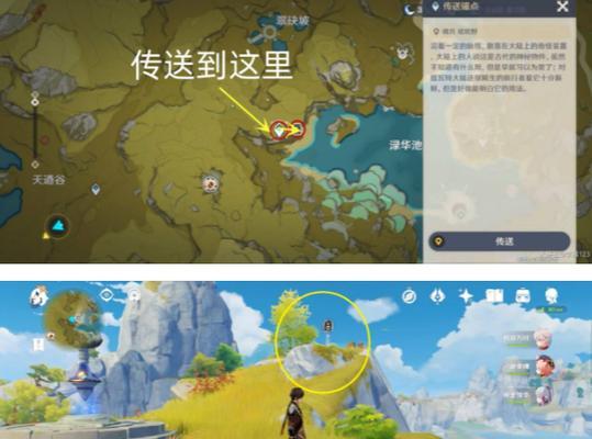 天道1原神攻略（打造最强角色，战胜强敌，成为真正的原神大师）