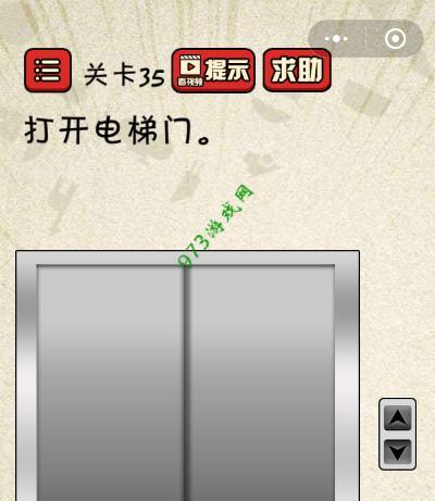 囧游戏第12关攻略（聪明、耐心、灵活，你也能过关！）