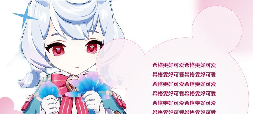 《原神PPT角色攻略》（解锁角色技巧，助你探索世界）
